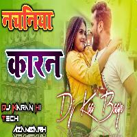 Nachaniye Karan Khesari Lal Yadav Viberation Mix Dj Karan Hi Tech Azamgarh 